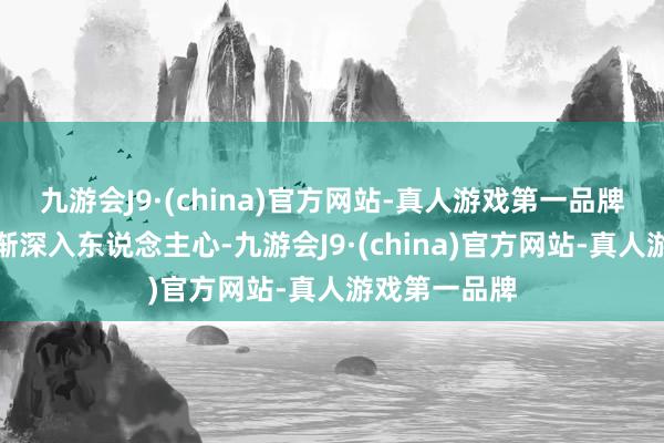 九游会J9·(china)官方网站-真人游戏第一品牌新能源车逐渐深入东说念主心-九游会J9·(china)官方网站-真人游戏第一品牌