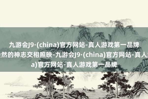 九游会J9·(china)官方网站-真人游戏第一品牌与岸边绿意盎然的神志交相照映-九游会J9·(china)官方网站-真人游戏第一品牌