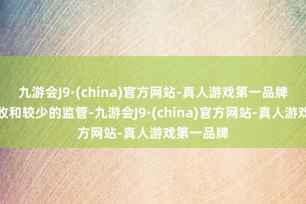 九游会J9·(china)官方网站-真人游戏第一品牌包括低税收和较少的监管-九游会J9·(china)官方网站-真人游戏第一品牌