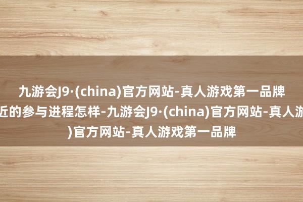 九游会J9·(china)官方网站-真人游戏第一品牌罗琳在剧逼近的参与进程怎样-九游会J9·(china)官方网站-真人游戏第一品牌