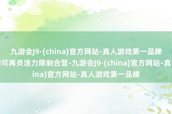 九游会J9·(china)官方网站-真人游戏第一品牌并鼓励与中国的可再灵活力限制合营-九游会J9·(china)官方网站-真人游戏第一品牌