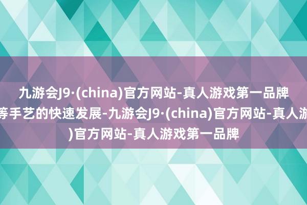 九游会J9·(china)官方网站-真人游戏第一品牌跟着大模子等手艺的快速发展-九游会J9·(china)官方网站-真人游戏第一品牌