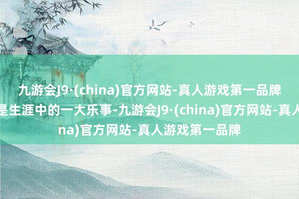 九游会J9·(china)官方网站-真人游戏第一品牌在家培育玫瑰是生涯中的一大乐事-九游会J9·(china)官方网站-真人游戏第一品牌